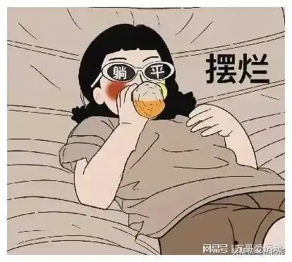 与当下躺平摆烂的年轻人相比,包氏父子中的包国维显得很励志