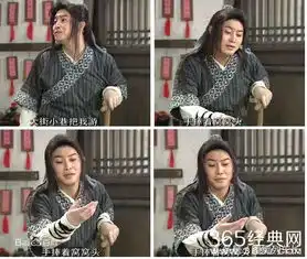  武林外传主演们如今个个风生水起闫妮闪电瘦,混的最惨竟是他