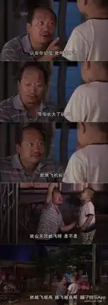 追剧的表情包谢飞机