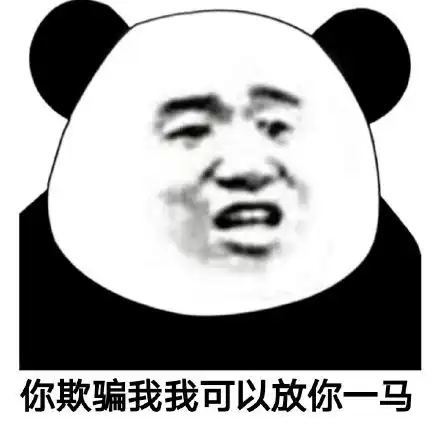  我就烂发表情fabiaoqing.com