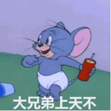  超多gif动态沙雕表情包,用了会上瘾