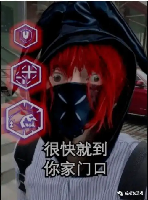  明日方舟弑君者和红刀哥你更喜欢哪个玩家很快就到你家门口