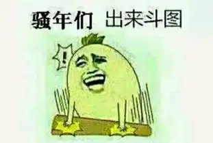  超级表情包app下载超级表情包软件4.3安卓版