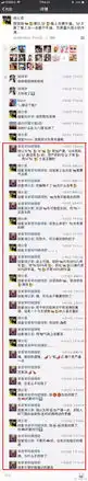  自从emoji表情全面被沙雕网友语言化之后,我开始怀疑人生了