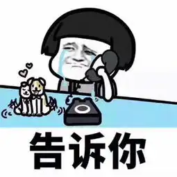  老范求带走