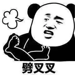 有我这样的女朋友,你晚上几点回家