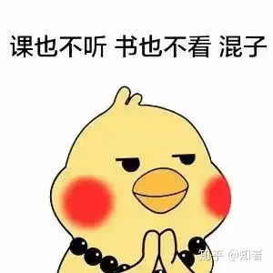迷你版小纯洁表情包彩版