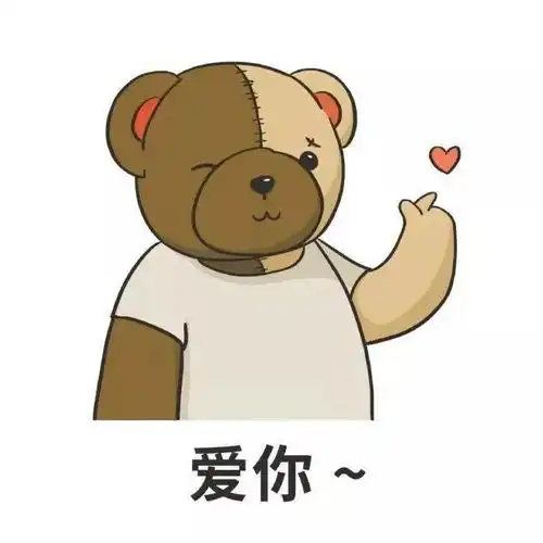  在我请你喝秋天的第一杯奶茶