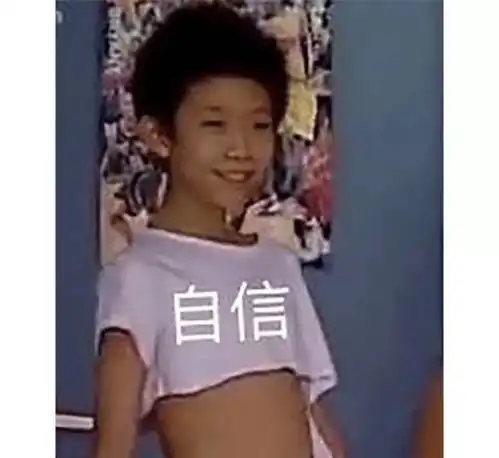 白展堂表情包照片祭灶