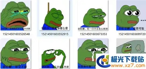  你吃啊你又不胖表情包下载你吃啊你又不胖表情包高清无水印极光下载站