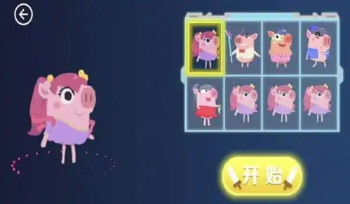  猪猪公寓真实存在别找了现在都是山寨,正版还得等官方