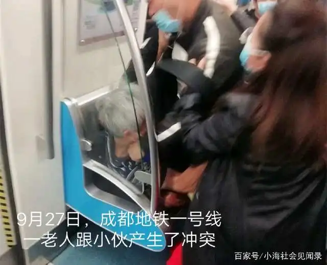  成都地铁一号线发生了这样一幕,一老人和小伙大打出手,场面混乱