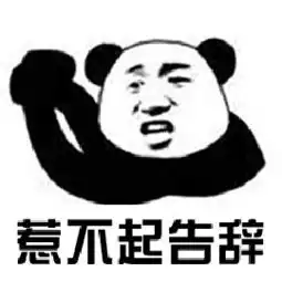  我与感控的故事一粒小小的多重耐药菌