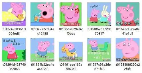  史上最全表情包,请查收