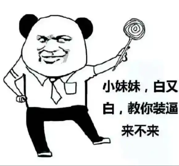  周天瘫在沙发上学技术