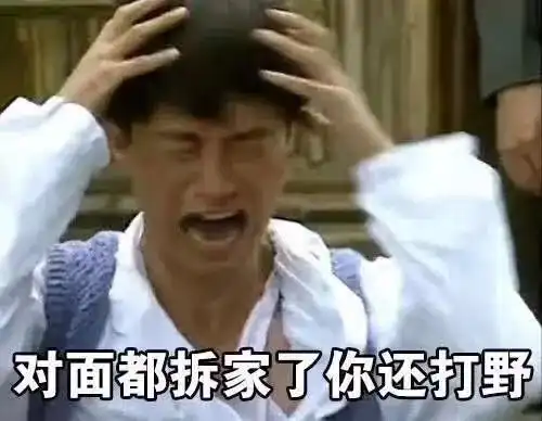  免费抢票文末福利垫底联盟lol被你的队友坑过吗