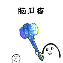  怎样找抖音同款表情包抖音动态gif表情包怎么保存到相册