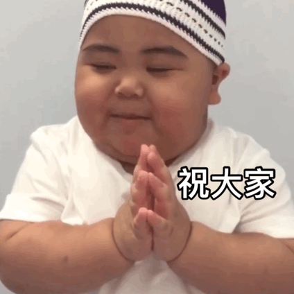  中秋表情包别说话趁热吃