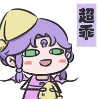  梦幻西游手游表情包微信微信头像图片大全