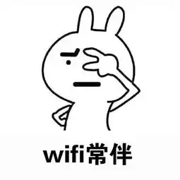  你的梦想是什么搞笑表情包