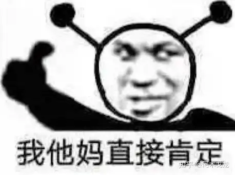 光遇好玩吗表情包鼓掌