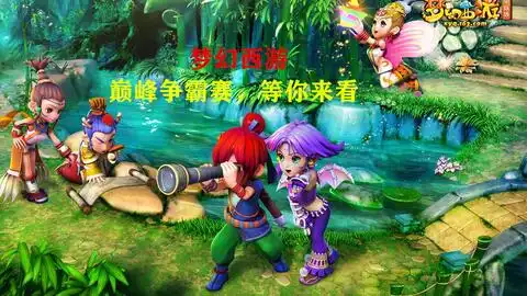  梦幻西游狮驼岭七连击,对方幻魔只掉了一丝血,求狮驼心理面积