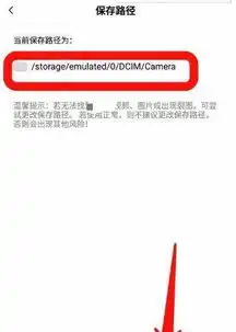  激萌的图片怎么输出为jpg格式