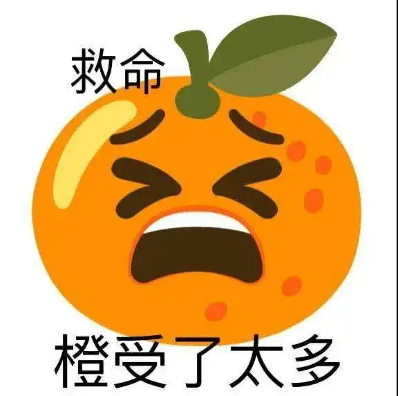  阴阳怪气小黄脸系列表情包