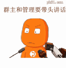 失眠的图片表情包表情