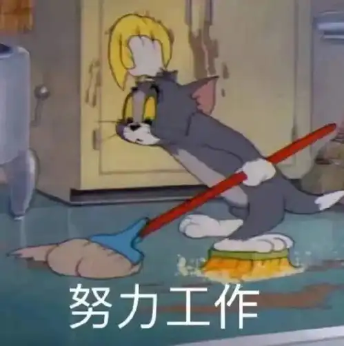  抖音表情包大全丨不敢谈恋爱,不会写ppt