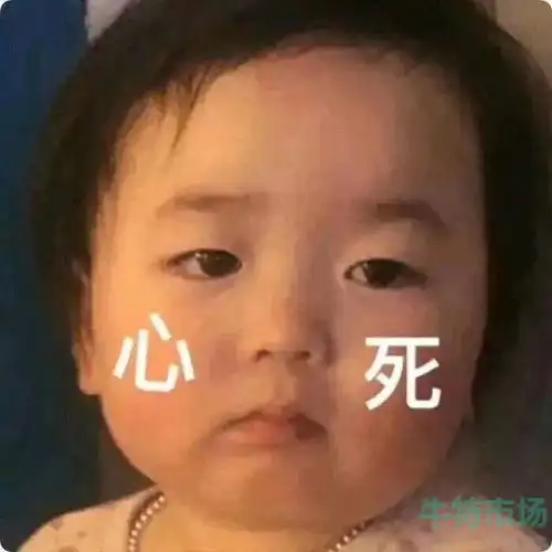  无所谓我会出丑什么意思无所谓我会出丑表情包无所谓我会出丑图片