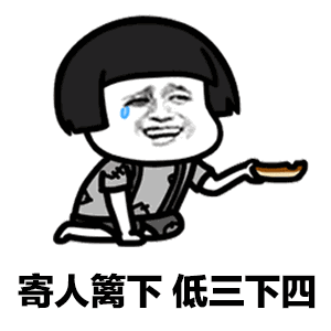  你今天又抽烟了送你一组表情包,拿走不谢