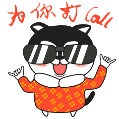  河源顺天镇晋级全省大赛十强乡亲们一起来为它投票