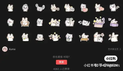 微信表情包盈利形状
