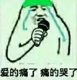  白百何出轨表情包下载白百何出轨表情包app官方下载白百何出轨表情包手机版下载