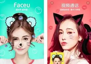  faceu激萌软件有染发功能,可是在哪用呢