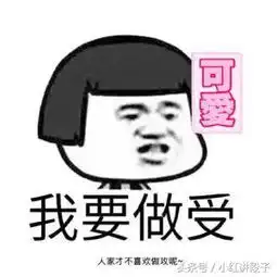  幽默笑话在沙发上睡着了,醒来想洗把脸时突然发现我眉毛没有了