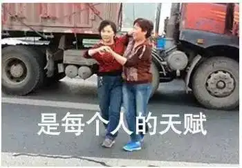 跳舞表情包微信保温杯