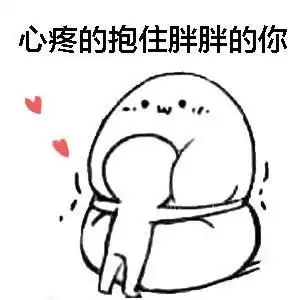  今日份斗图表情包好刺激鸭扎心了老铁过分