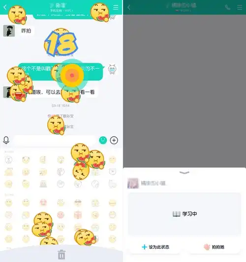  qq玩起了聊天表情弹幕,拼命吸引年轻人的背后是qq的心酸泪