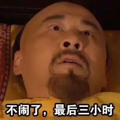  好玩夜晚失眠的你