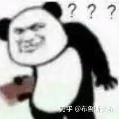 画斗图熊猫表情包素描美