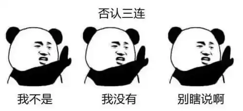  二次元肥宅