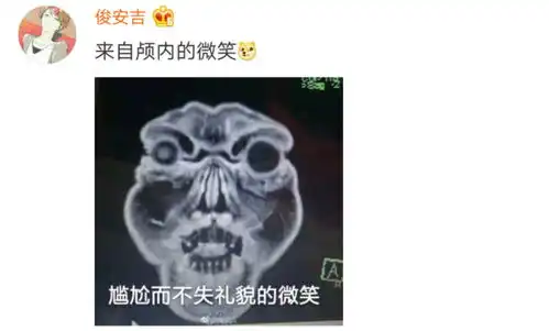  高校教师课堂上展示颈椎表情包,我才不羡慕有这样的老师
