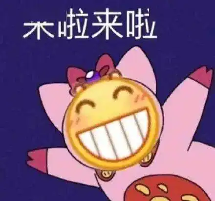  最新斗图表情包分享,高清无水印