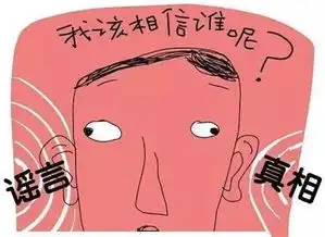  谣言粉碎机这些常识竟是谣言别再被骗了