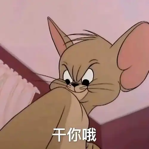  今晚来我家,我叫了鸭子