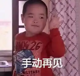  入戏太深某高校食堂惊现三生三世菜谱