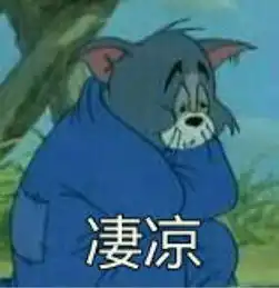 一个中年男人的补肾之旅