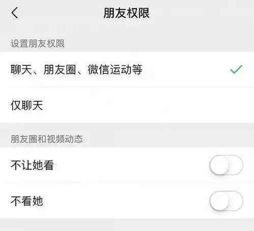  微信又更新了可细化朋友权限,朋友圈评论还能斗图发表情包